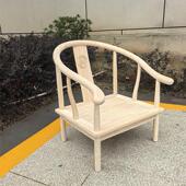 橡胶木加厚圈椅全实木全榫卯新中式 白胚 茶椅官帽椅彷古太师椅散装