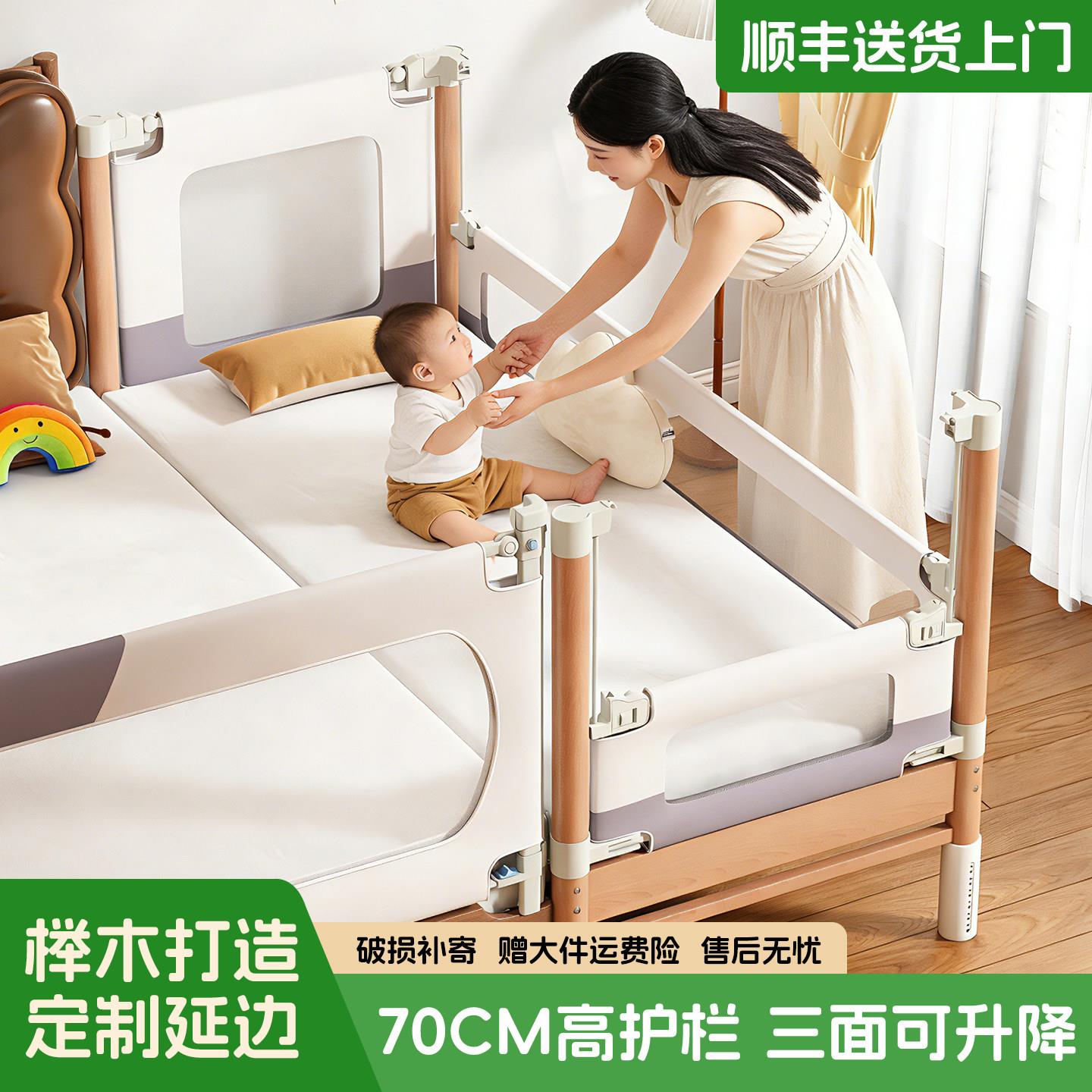 儿童拼接牀榉木婴儿牀护腰升降护栏宝宝牀边加宽大人可睡实木大牀