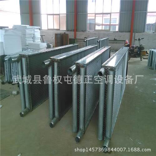 翅片换热器 翅片表冷器 风柜表冷器 蒸发器 冷凝器 风机盘管内芯