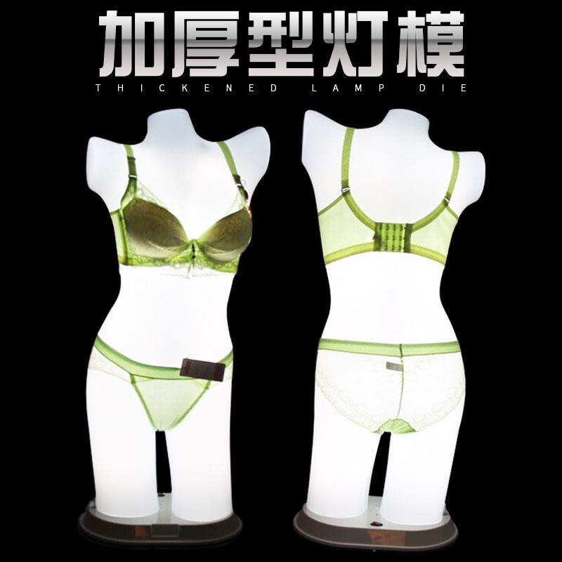灯模内衣模特道具女士半身灯光文胸内裤展示架发光美体塑身衣展示