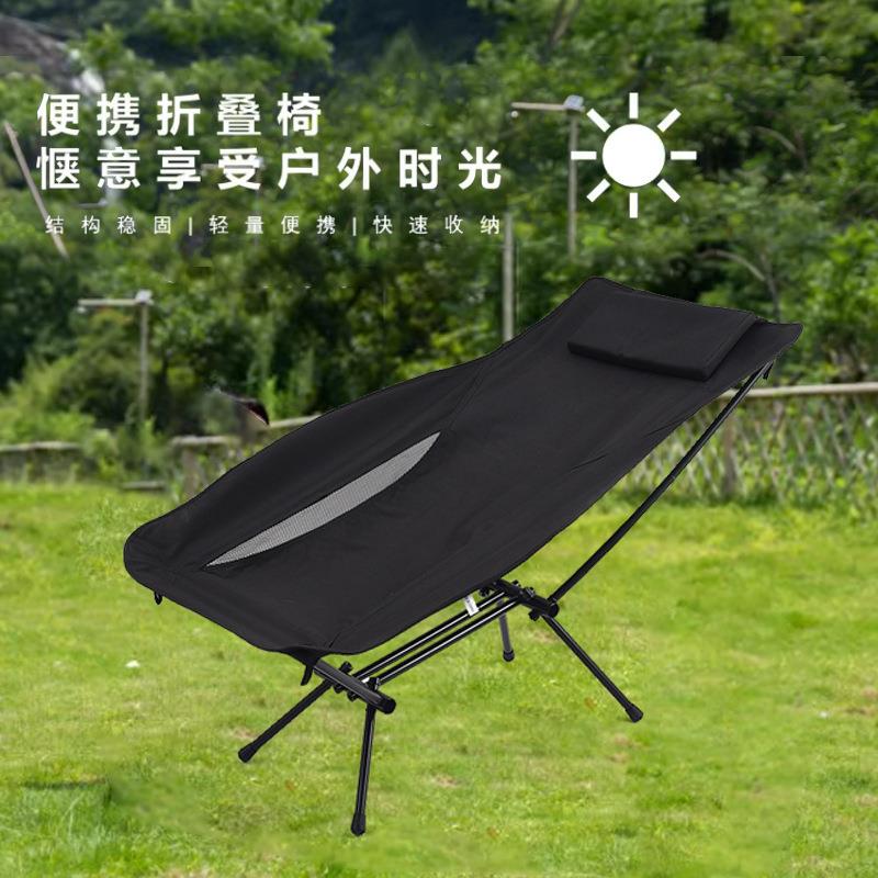 露营休闲躺椅铝合金户外折叠躺椅便携轻巧露营烧烤徒步钓鱼折叠椅