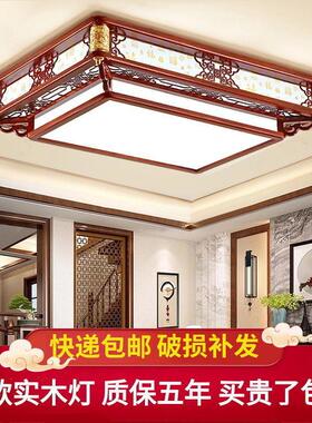 中式客厅灯吸顶灯圆形灯实木灯具卧室书房餐厅木艺灯饰仿古中风厂