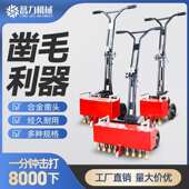 单头气动凿毛机双头多头墙面加强手推拉毛机混凝土路桥梁凿毛机