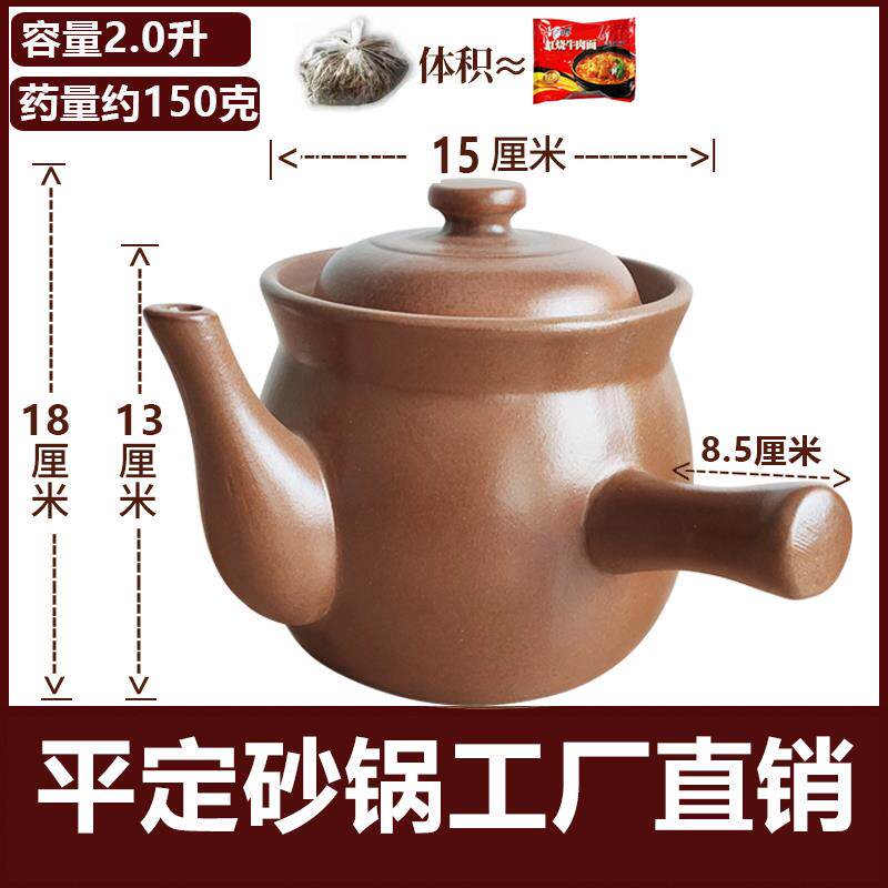 高档平定药砂锅罐熬壶老式炖中药中药煎锅煎药药锅家用无釉熬中药