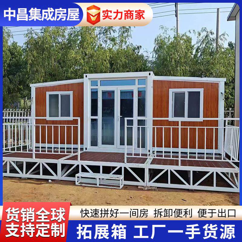 跨境出口双翼折叠移动房三合一扩展集装箱可折叠装柜活动板房