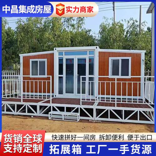 拓展箱外贸跨境工厂拓展箱房折叠房双翼拓展箱易折叠移动折叠箱