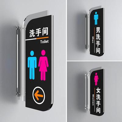 竖款双面洗手间门牌男女卫生间指示牌侧装立式公共厕所标识牌定制