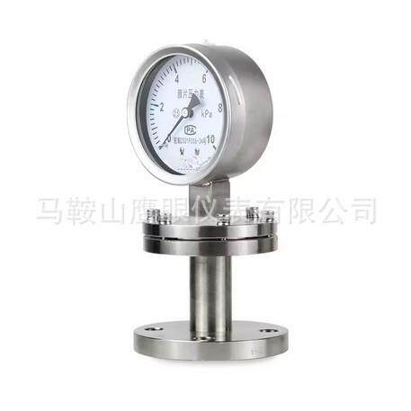 工字法兰式压力表DN25 DN50 1.6兆帕， 不锈钢隔膜压力表