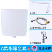 蹲便器水箱壁挂式 l卫生间家用节能抽水马桶大冲力厕所冲水箱蹲