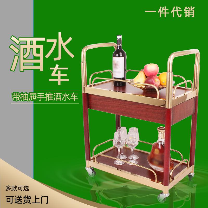 酒店餐厅双层带抽屉不锈钢酒水车 4S店茶水点心小吃KTV手推服务车
