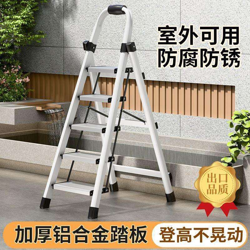 梯子家用折叠梯加厚加宽踏板铝合金人字梯伸缩四五步登高楼梯步梯