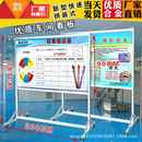 车看板架信息张贴理宣传栏移动磁性手写白间板展生产计划管769看