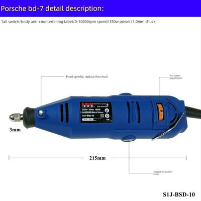 江苏宝世登Bd-7模具电动磨床S1J-Bsd-10抛光雕刻机Bd-12小型电动