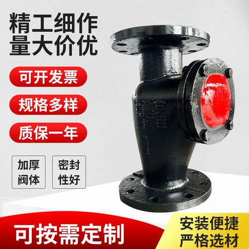 铸铁旋启止回阀DN80-100单向阀H44T-10新乡旋启止回阀厂家逆止阀