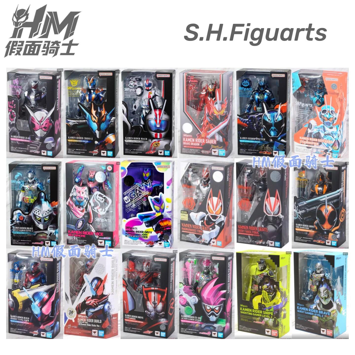 福伊迈万代假面骑士周边SHF模型模型玩具摆件关节可动S.H.Figuart