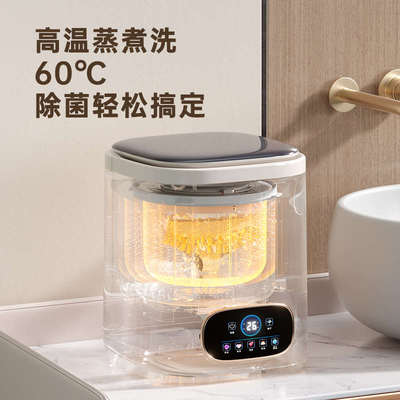 内衣裤洗衣机全自动洗脱烘一体迷你小型高温煮洗专用洗袜子清洗机