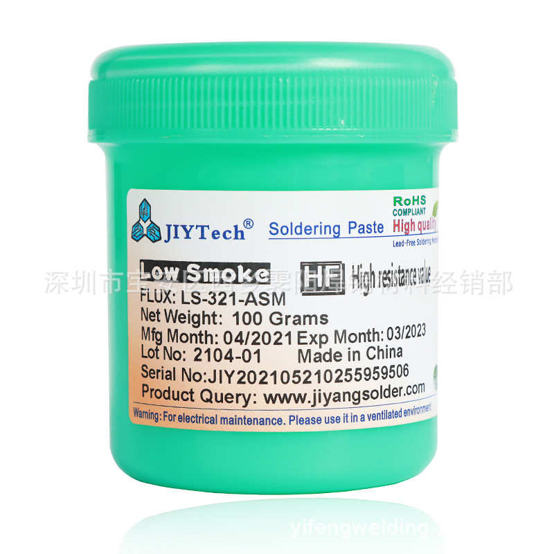 JIYTech LS-321-ASM无松香助焊膏