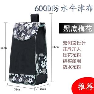 双层购物车布袋买菜车手拉杆车袋子小拉车推车布袋大号防水牛津包
