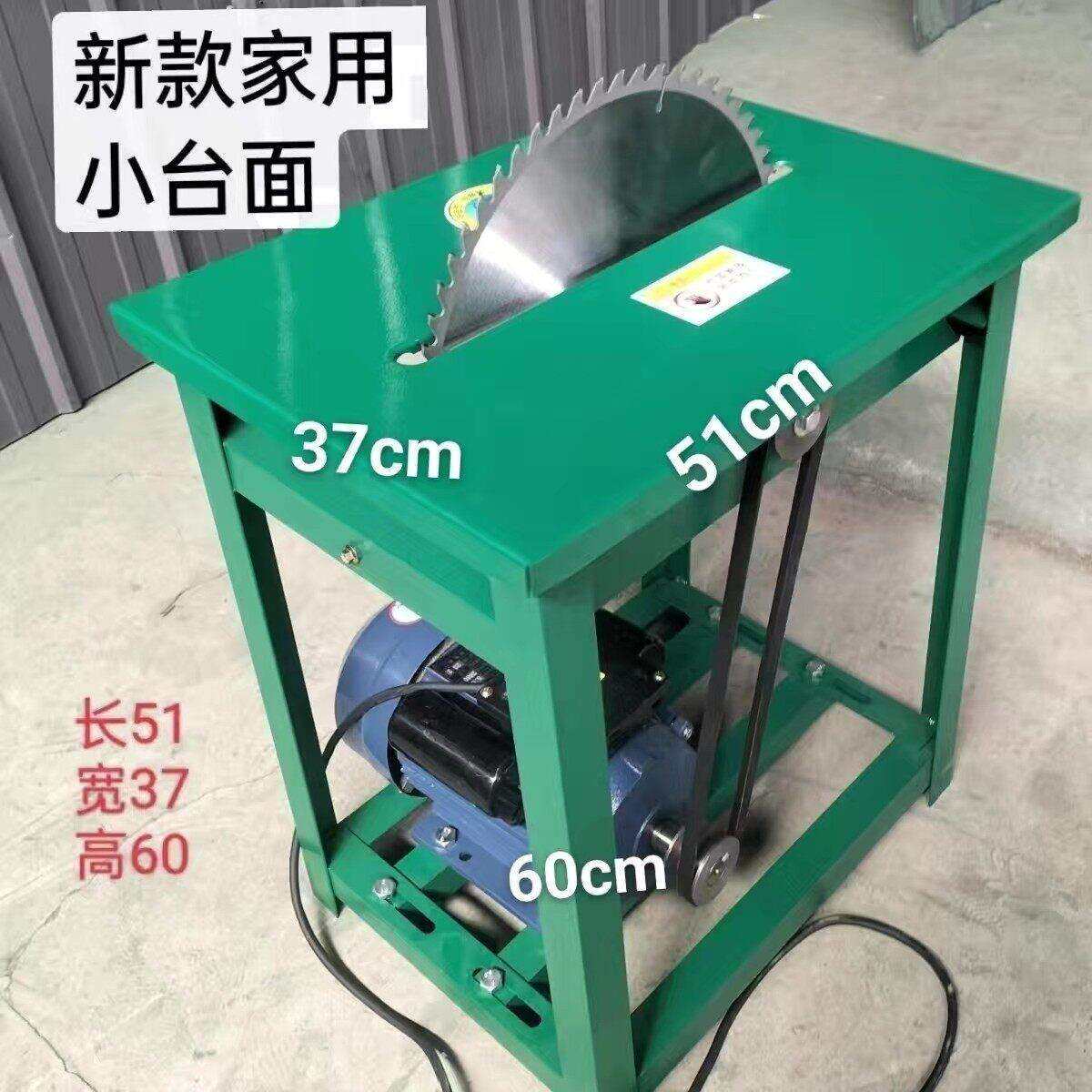 台式电锯旧木工台锯新款家用圆木木工带锯机一整套电动小推台锯架