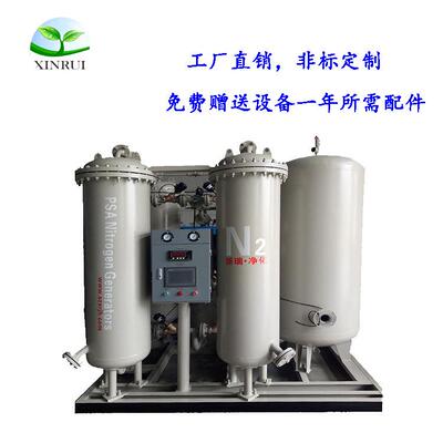 苏州厂家直销制氮机变压吸附制高纯氮设备工业用氮气制取设备