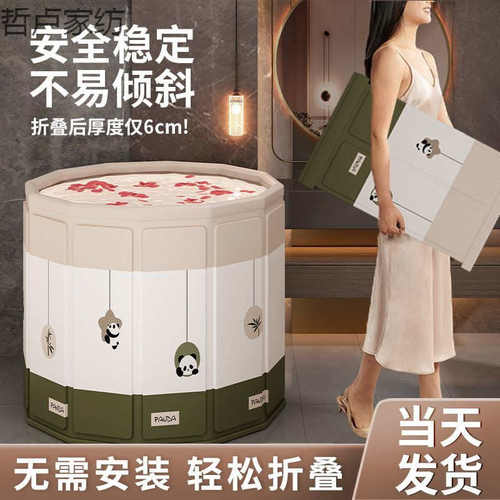 泡澡桶可折叠大人家用洗澡桶儿童成人全身游泳浴缸浴盆浴桶保温桶