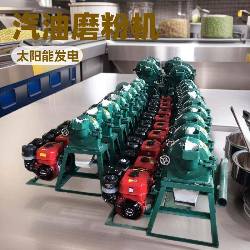 不锈钢粉碎机大型商用白糖调料磨粉机太阳能带动齿爪式打粉机