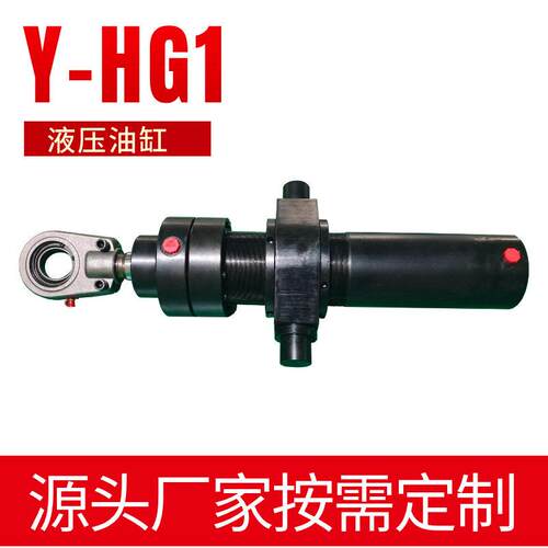 重型冶金油缸Y-HG1-E80-40X20LZ2-HL1摆轴连接液压缸