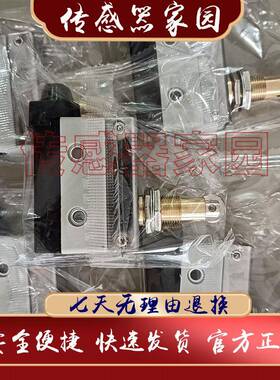 行程极限开关D4MC-5020 5040 5000 1020 2020 5020-N5040-H-N正品