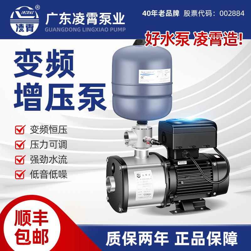 不锈钢变频增压泵家用农村自建房大流量增压供水泵静音升级