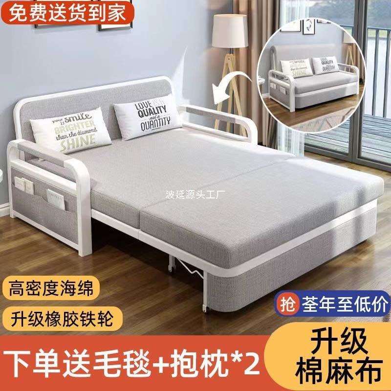 可折叠沙发床两用客厅家用小户型出租屋单人床多功能阳台伸缩简约