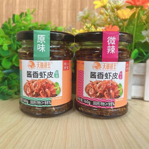 天海渔丰酱香银虾皮酱虾仔酱辣味即食海鲜酱拌面酱拌饭酱阳江特产
