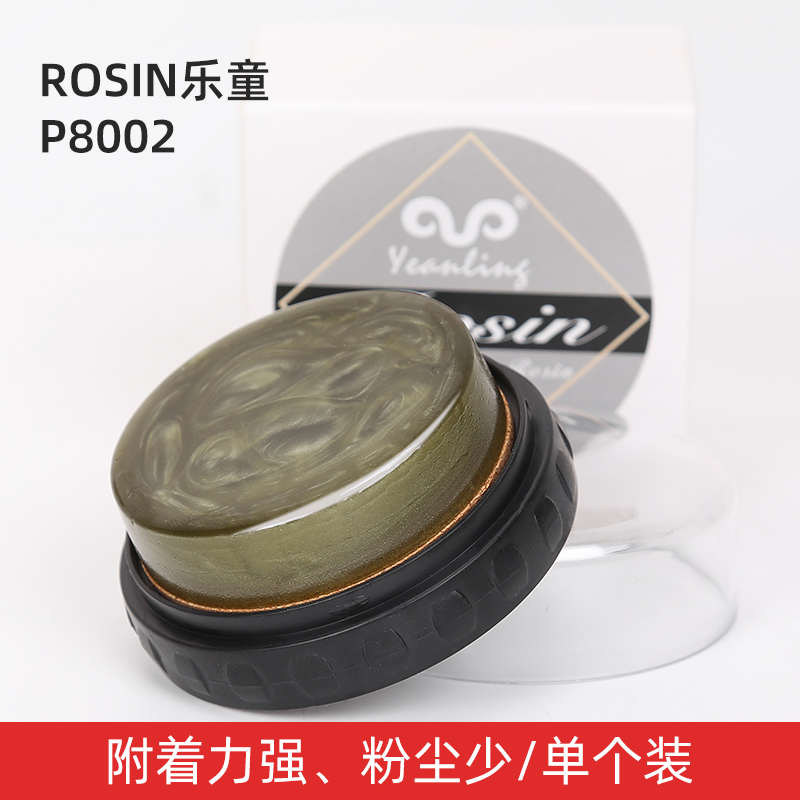 大块盒装专业松无尘小提琴二胡大提琴拉松香弦乐器专用板胡松香