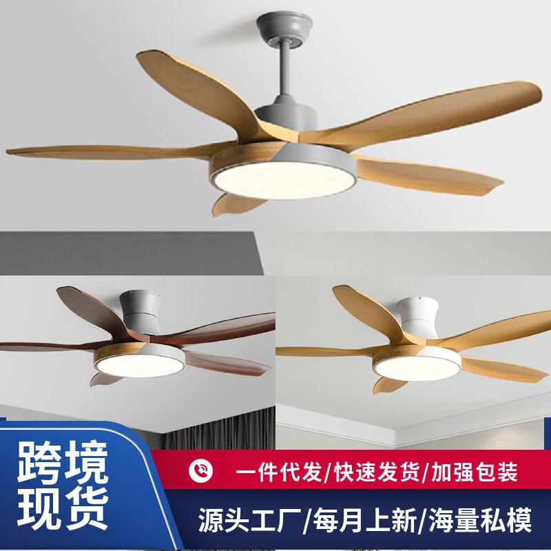 跨境60寸北欧吊扇灯大风力静音节能客厅餐厅新款室内风扇灯吊扇