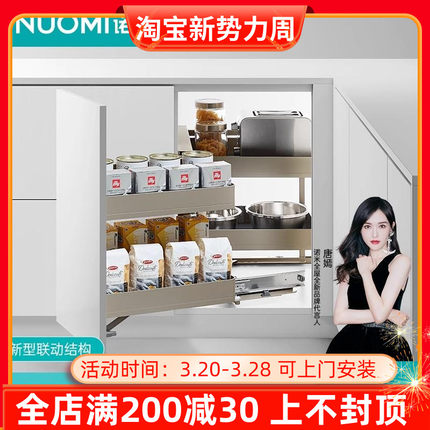 精品诺米地柜拉篮转角小怪物不锈钢厨房橱柜拐角缓冲阻尼置物调味