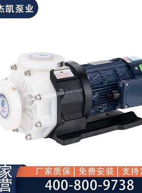 防腐耐酸磁力泵 MG-P-543SSV53 高扬程高流量能耗低卧式磁力泵