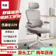 人体学椅舒家电脑椅电竞椅初中学生用公学习椅子用久坐适KF250办