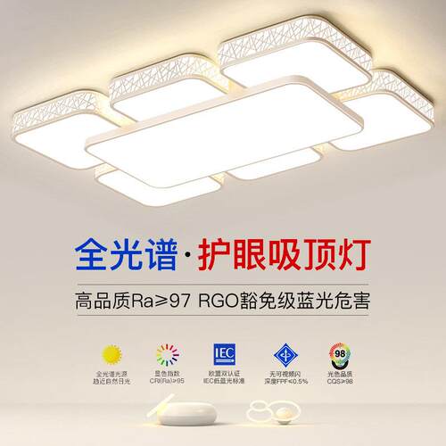 LED吸顶灯房间卧室灯主客厅灯大厅现代简约大气2025新款中山灯具