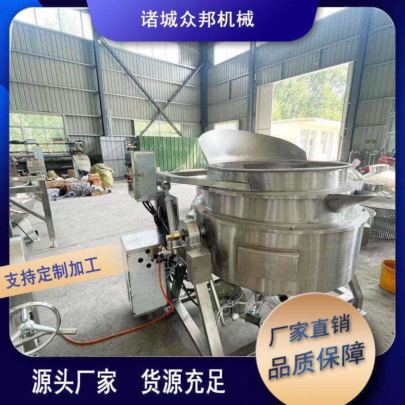 电加热卤蛋锅多功能海参真空负压锅河间驴肉大型煮肉翻筐夹层锅