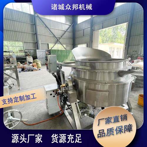电加热卤蛋锅多功能海参真空负压锅河间驴肉大型煮肉翻筐夹层锅