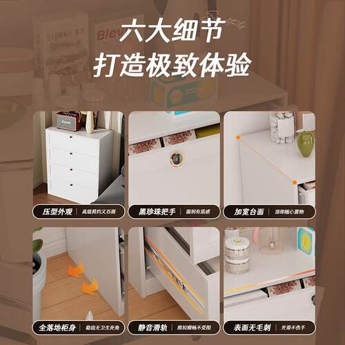 钢制斗柜大容量多抽储物柜客厅卧室落地铁皮抽屉柜玄关柜五斗橱