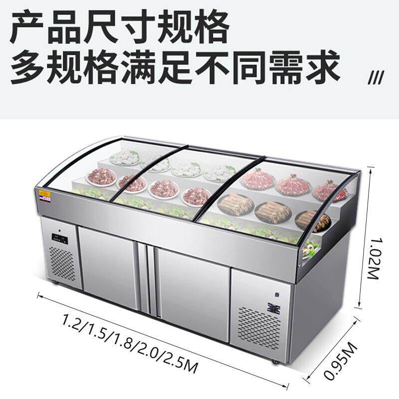 展示柜点菜菜品保鲜三阶梯冷藏柜烧烤串串凉菜熟食冰柜双开门冷冻
