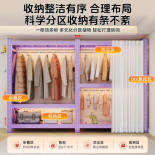 货衣柜开放挂衣架用卧架室简家易组MLG-ZSHI装出租房用式金属衣橱