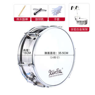 新宝小军鼓13/14英寸军鼓乐器 背架小队鼓不锈钢腔乐器鼓演奏型