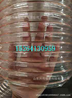 生产150-350mmPU透明钢丝伸缩软管PU透明钢丝抗老化软管