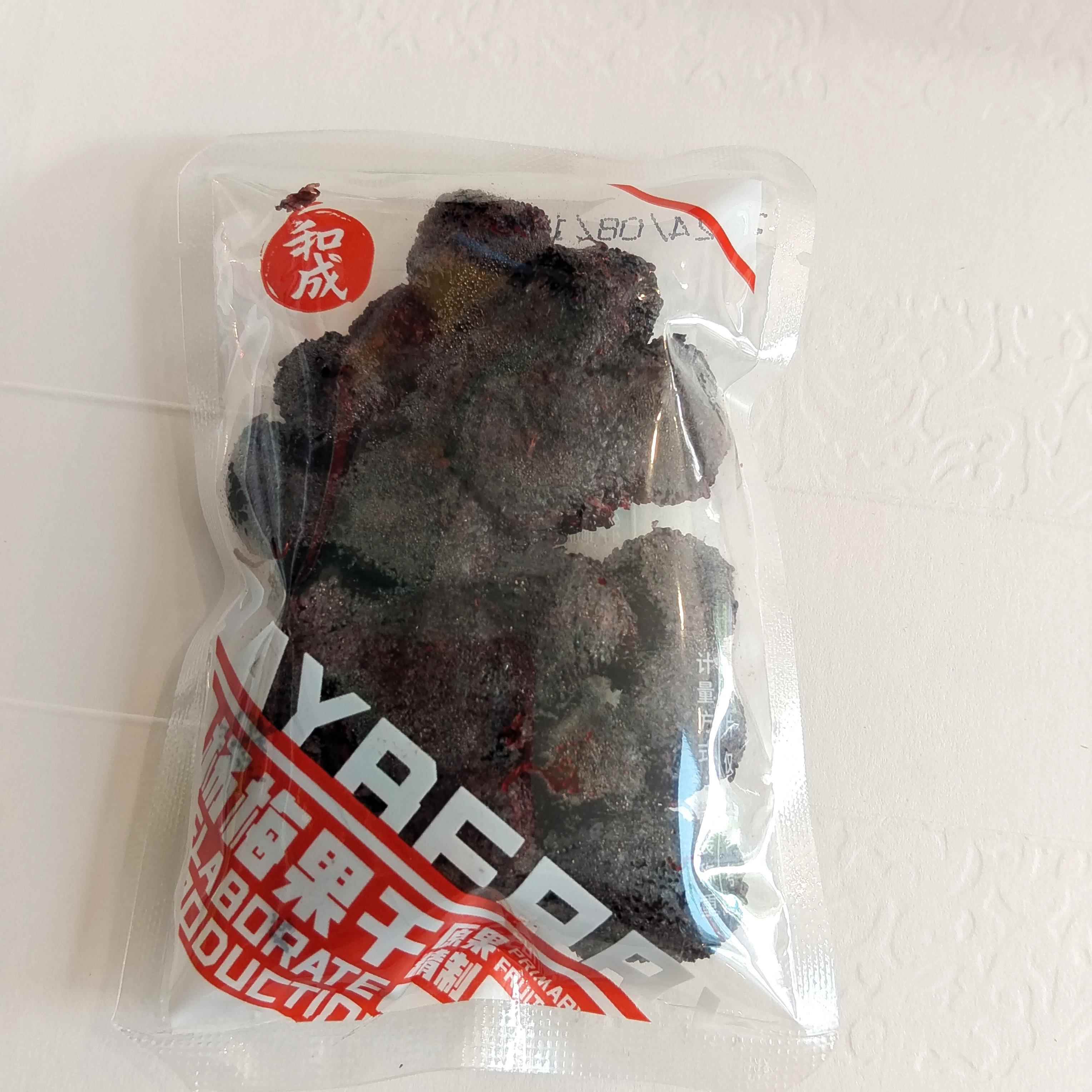 新货和成原果杨梅果干 干梅类制品