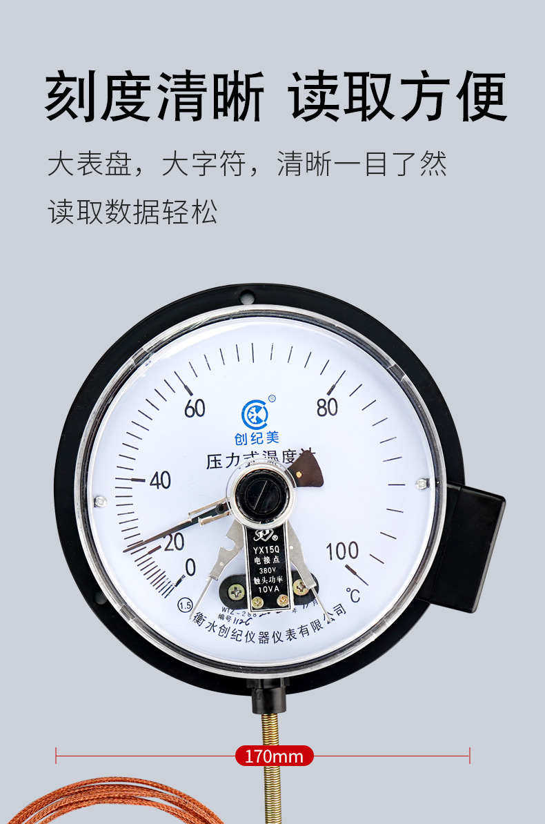 Давление тип термометр wtz-288电接点压力式温度计温度表油温变压器水温上下限控制