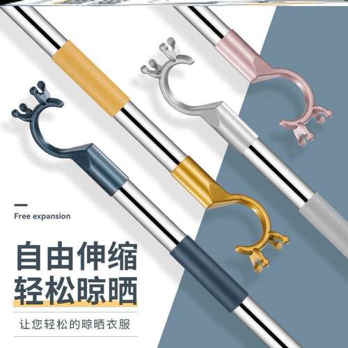 撑衣杆家用晾衣杆架丫叉凉衣杆棍挑衣服撑伸缩加长衣叉子挂取衣晒
