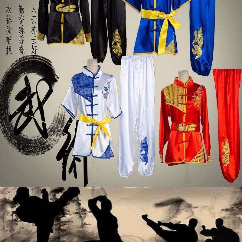 太极刺绣练功服男比赛练武武术服装表演服套装体考服训演出女功夫