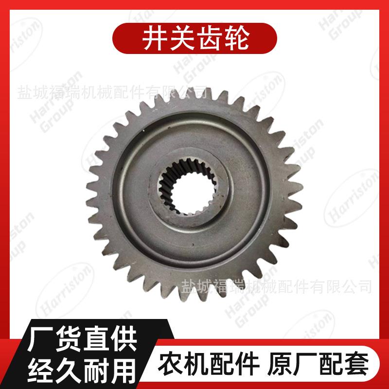 农机配件 井关配件 HC80 井关齿轮副厂 3852-108-053-20