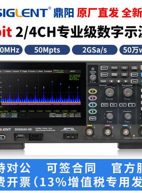 鼎阳12bit数字荧光示波器SDS802X 812X 822X SDS804XHD 814X 824X